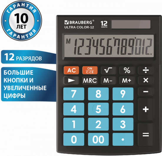 Калькулятор настольный