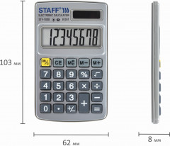 Калькулятор карманный - Фото 8