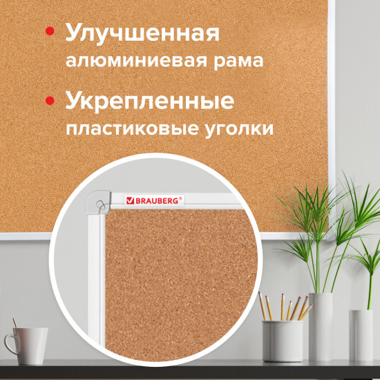 Доска пробковая