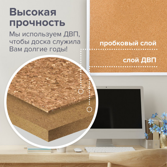 Доска пробковая