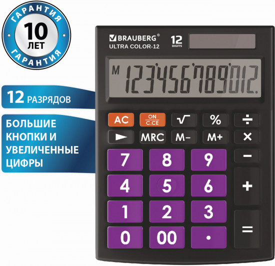 Калькулятор настольный