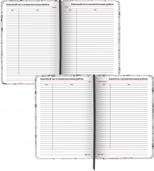 Ежедневник учителя «Моноколор» - Фото 6