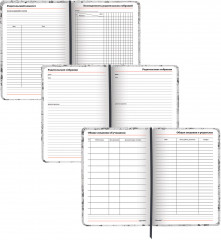 Ежедневник учителя «Моноколор» - Фото 7