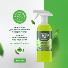 Очиститель для кухни «Антижир» - Фото 3