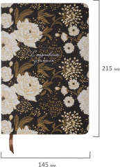 Ежедневник учителя «Цветы на чёрном» - Фото 1