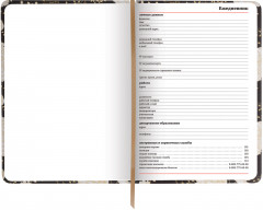 Ежедневник учителя «Цветы на чёрном» - Фото 3