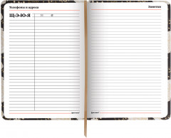 Ежедневник учителя «Цветы на чёрном» - Фото 9