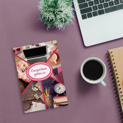 Ежедневник учителя «Аксессуары» - Фото 9