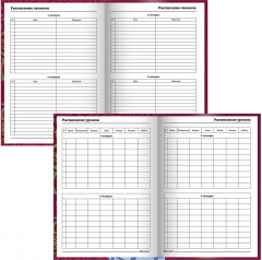 Ежедневник учителя «Глобус» - Фото 4
