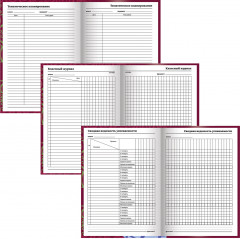 Ежедневник учителя «Глобус» - Фото 5