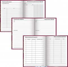 Ежедневник учителя «Глобус» - Фото 7