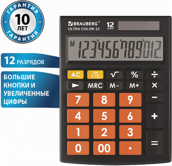 Калькулятор настольный