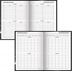 Ежедневник учителя «Яблоко» - Фото 4