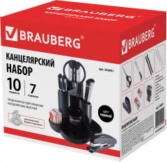 Набор канцелярский «Богемия» - Фото 9