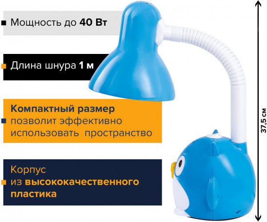 Светильник настольный Sonnen OU-603