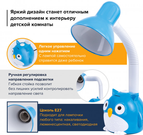 Светильник настольный Sonnen OU-603