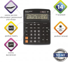 Калькулятор настольный - Фото 2