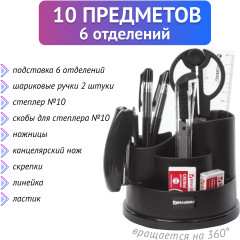 Набор канцелярский «Рапсодия» - Фото 10