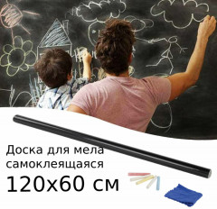 Доска-панель меловая самоклеящаяся - Фото 5