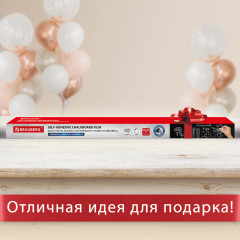 Доска-панель меловая самоклеящаяся - Фото 10