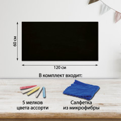 Доска-панель меловая самоклеящаяся - Фото 12