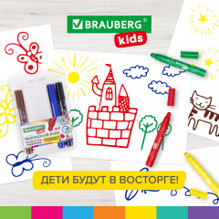 Набор фломастеров смываемых - Фото 8