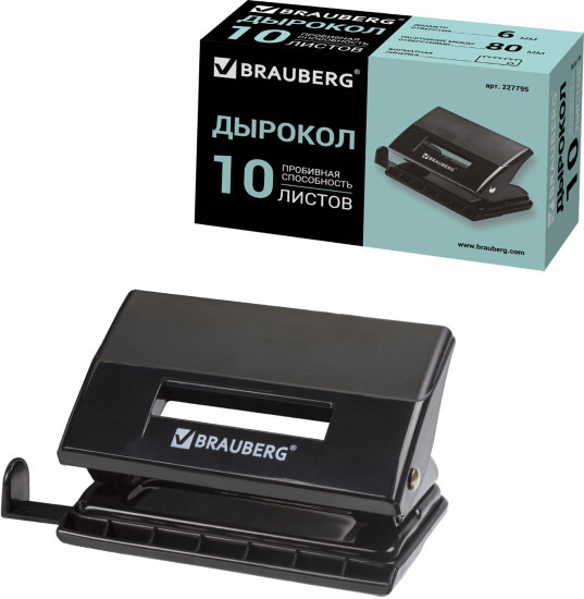 Дырокол