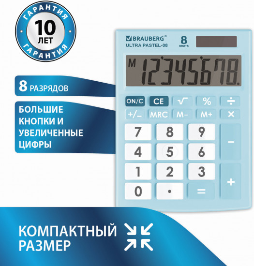Калькулятор настольный