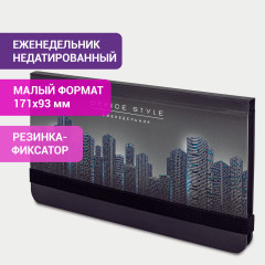 Еженедельник «Night City» - Фото 6