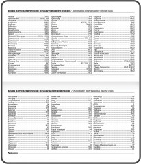 Еженедельник «Night City» - Фото 10