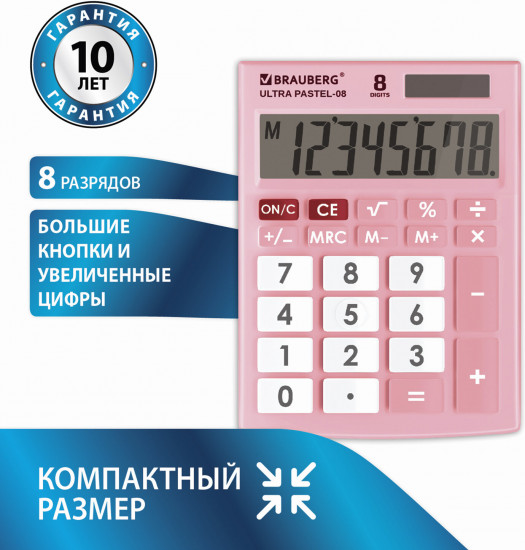 Калькулятор настольный