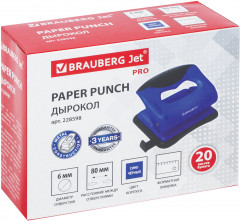 Дырокол - Фото 1