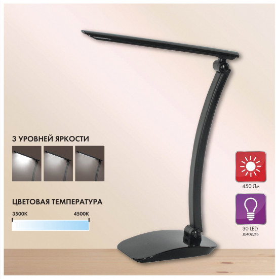 Лампа настольная Sonnen PH-307