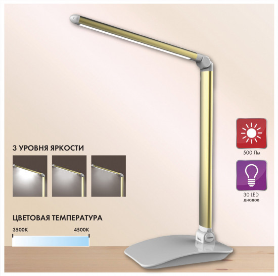 Лампа настольная Sonnen PH-3607