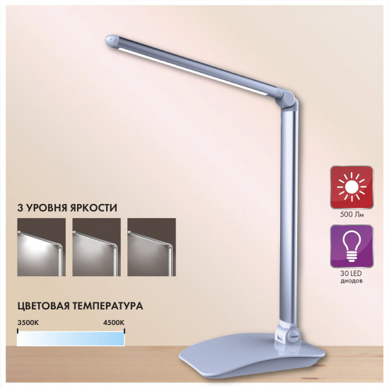 Лампа настольная Sonnen PH-3607