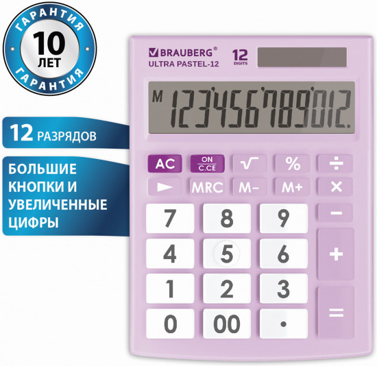 Калькулятор настольный