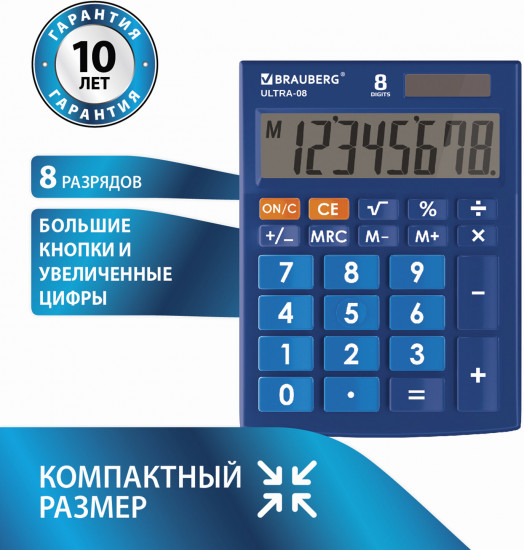 Калькулятор настольный