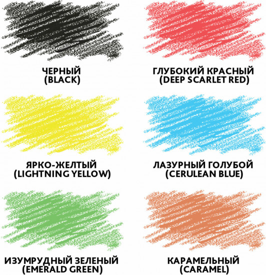 Набор карандашей цветных