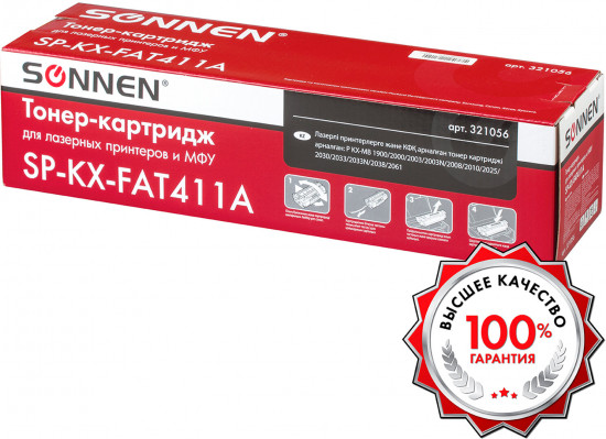 Тонер-картридж Sonnen SP-KXFAT411A