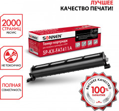 Тонер-картридж для принтера SP-KXFAT411A, цвет черный - Фото 3