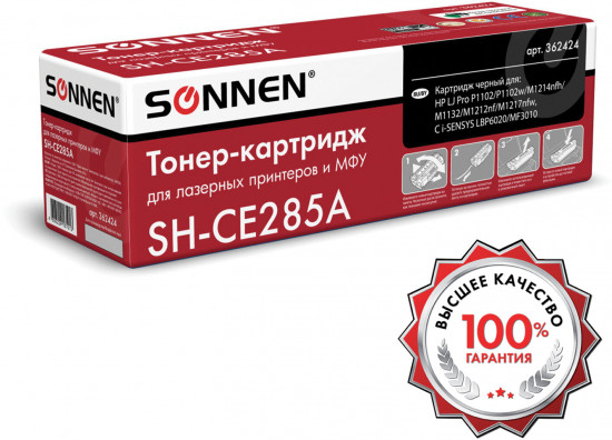 Картридж Sonnen SH-CE285A