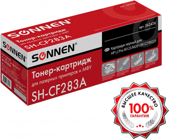 Картридж Sonnen SH-CF283A