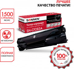 Картридж для принтера SH-CF283A, цвет черный - Фото 2