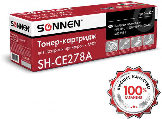 Картридж Sonnen SH-CE278A