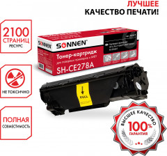 Картридж для принтера SH-CE278A, цвет черный - Фото 2