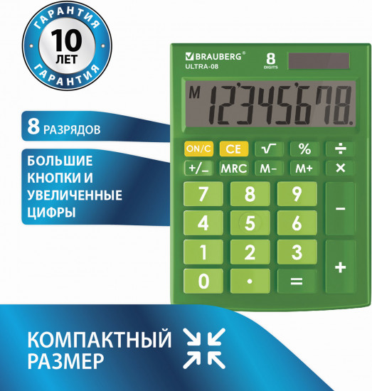 Калькулятор настольный