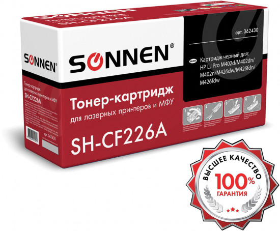Картридж Sonnen SH-CF226A