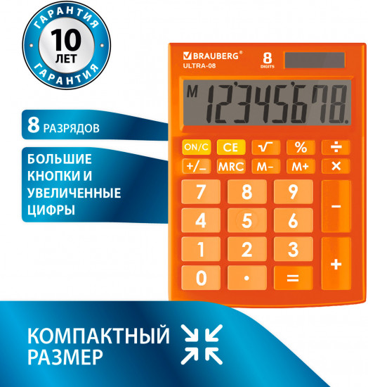 Калькулятор настольный