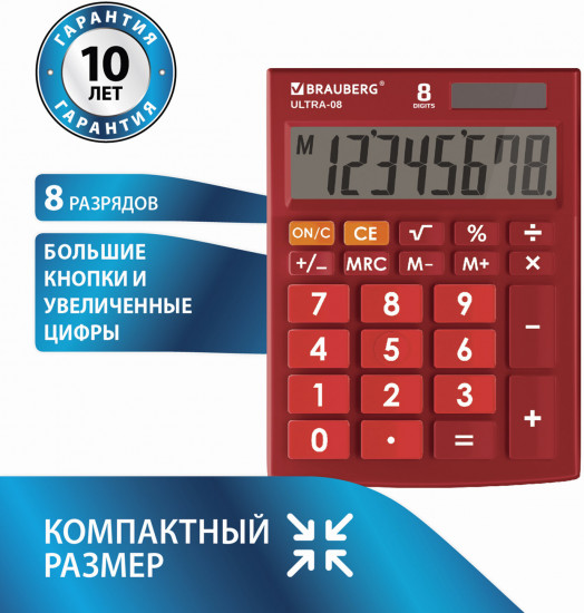 Калькулятор настольный
