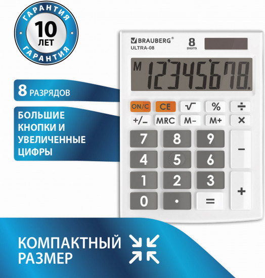 Калькулятор настольный